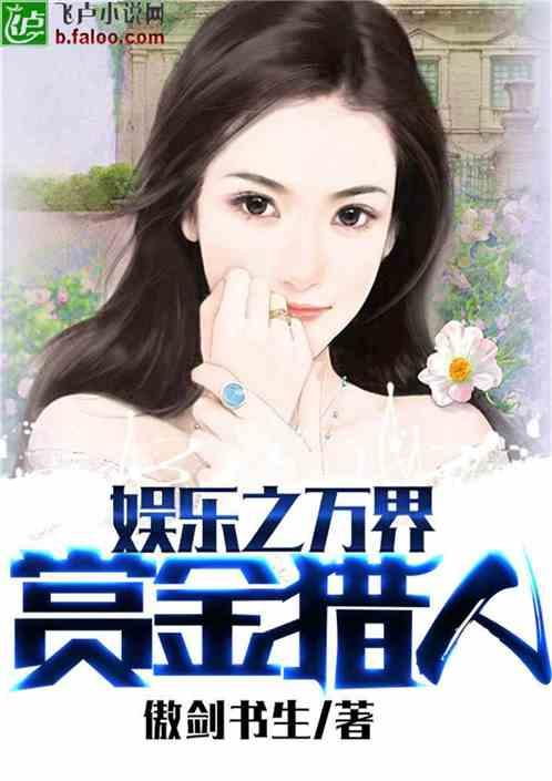 娱乐吃瓜作品有哪些小说